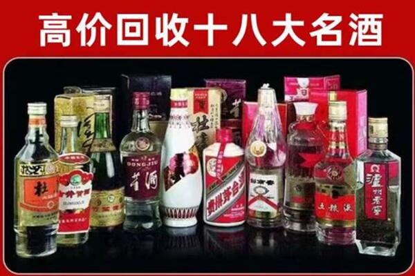 共和泸州老窖周边回收