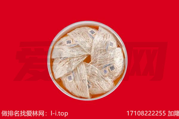共和回收燕窝