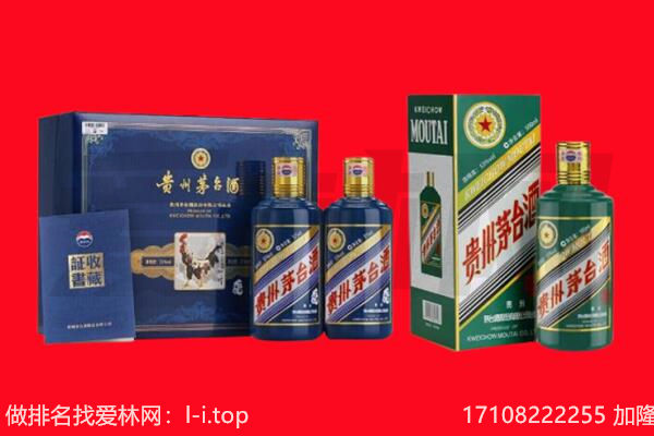 共和回收茅台酒