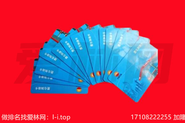 共和加油卡回收