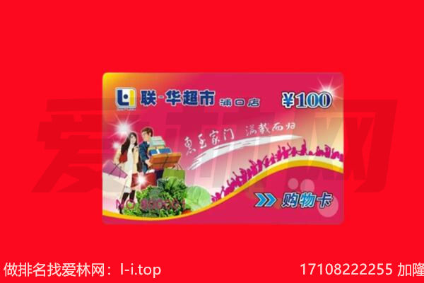 共和充值卡回收