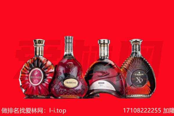 共和XO回收