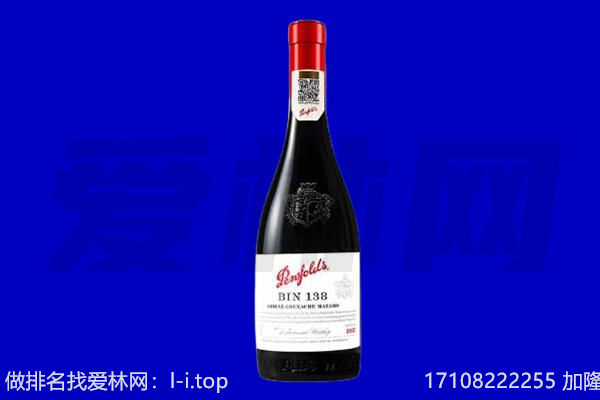 共和奔富回收