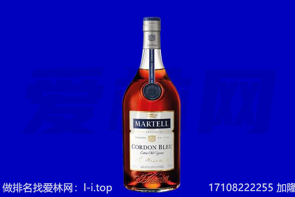 共和马爹利回收