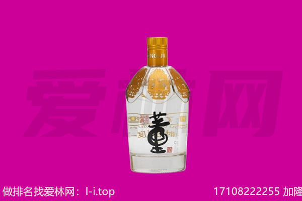 共和董酒回收