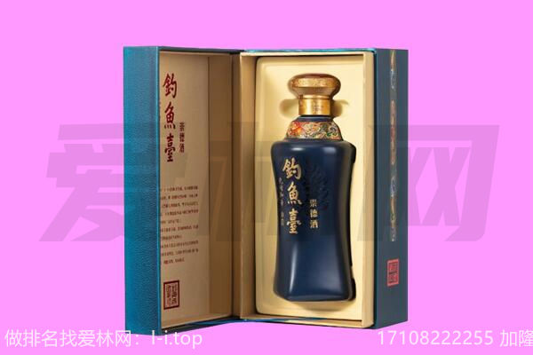 共和钓鱼台回收