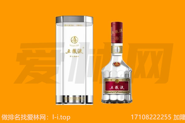 共和五粮液回收